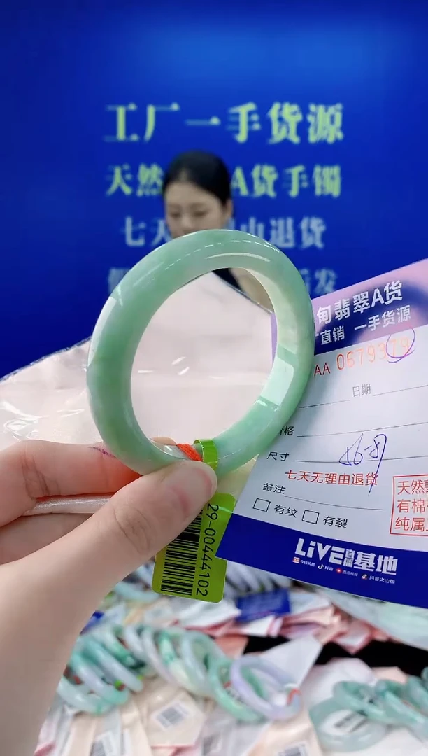 未镶嵌手镯翡翠79