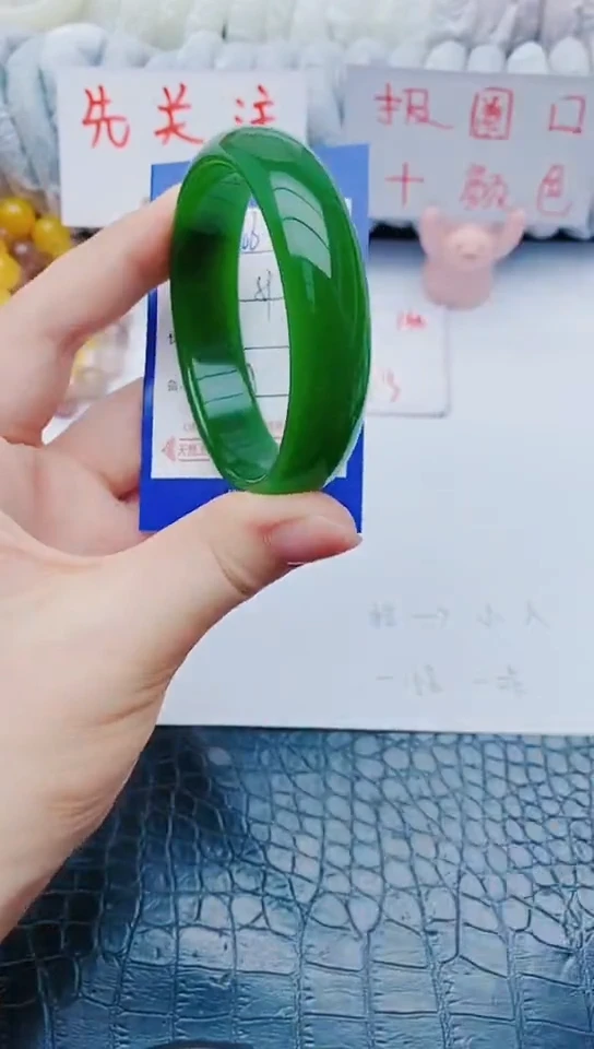 未镶嵌手镯石英质玉z106+58-59