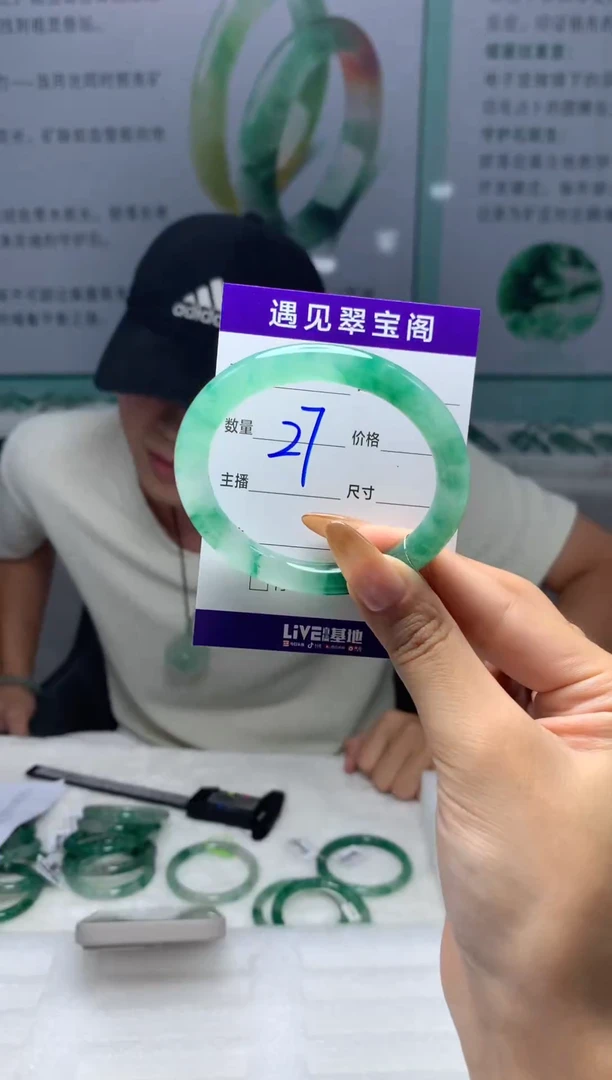 未镶嵌手镯石英质玉（非洲翠）51圈口
