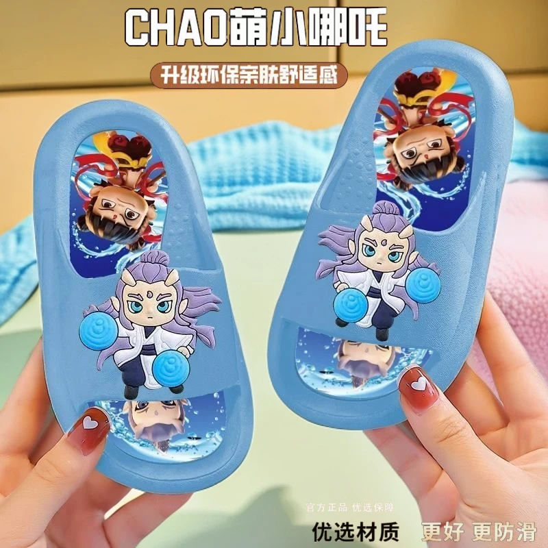 大童2025新款哪吒男孩踩屎感厚底外穿漏水居家夏季踩屎感宝宝