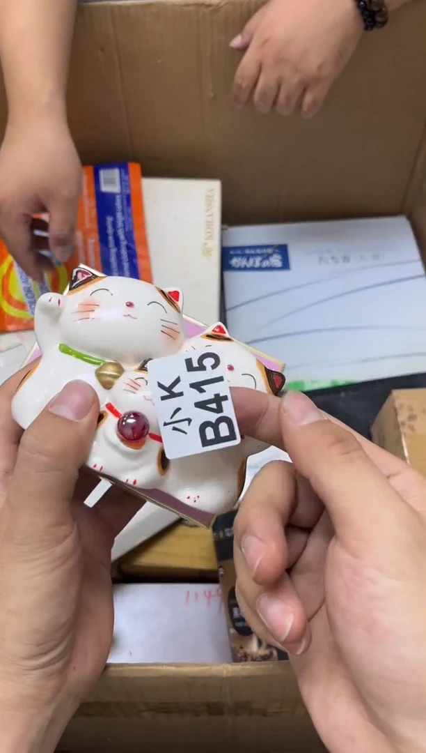 瓷片清*?415清淮* 清淮*