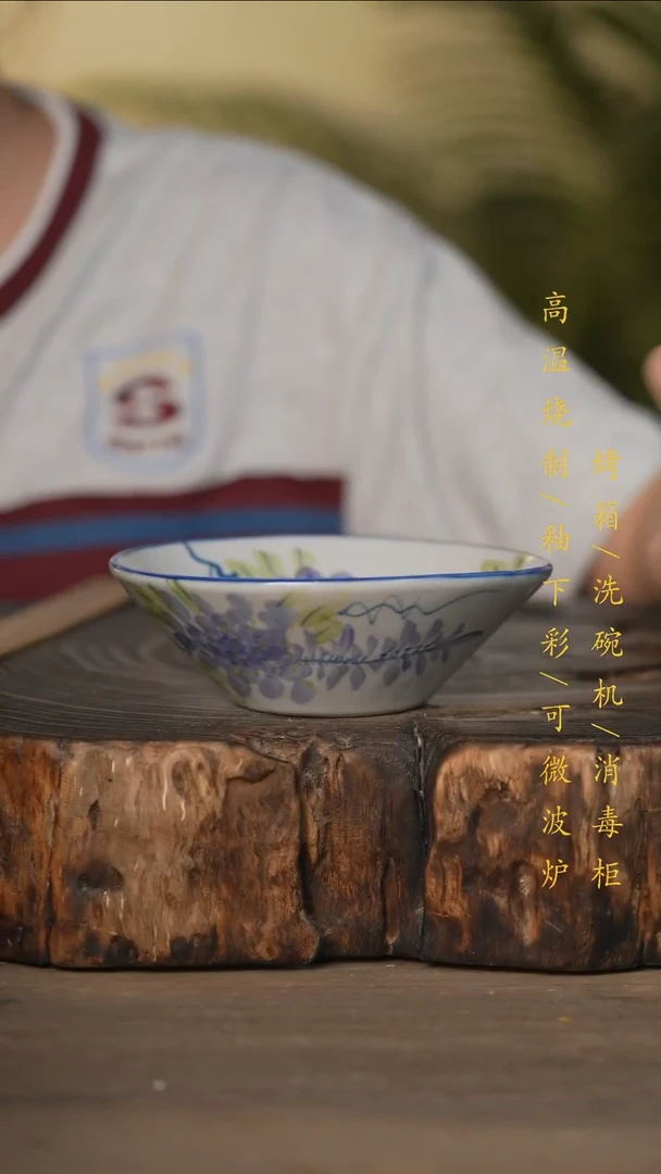 瓷片景德镇高温釉下彩可微波烤箱洗碗机