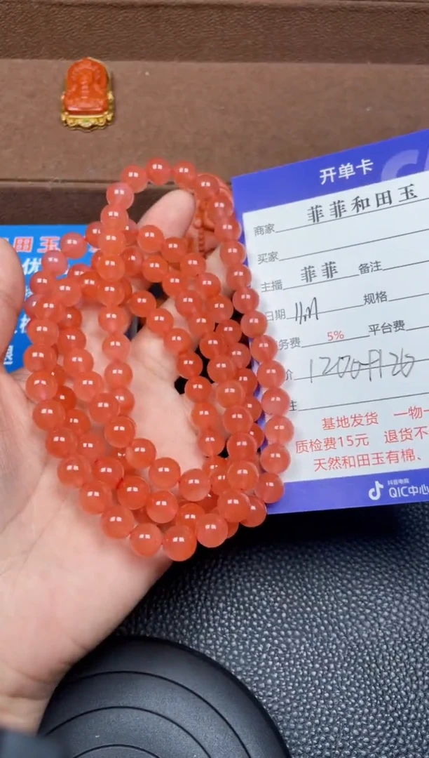 未镶嵌挂件南红玛瑙F216