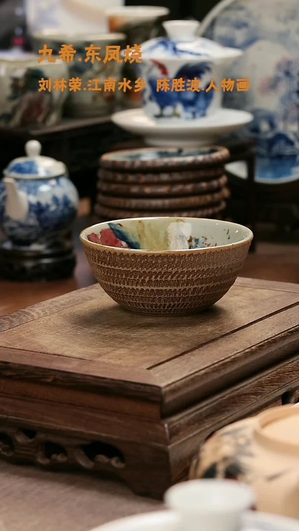 己*斋微瑕，九希堂陶瓷茶具作品
