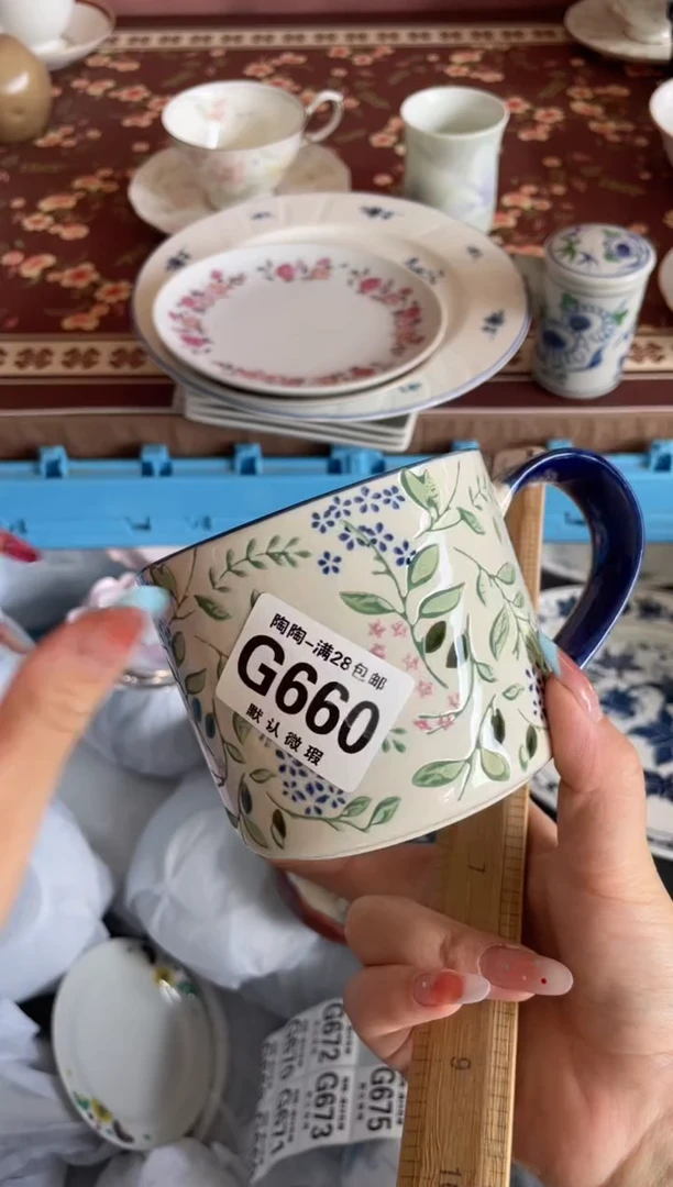 瓷片羽*瓷器瓷器G660