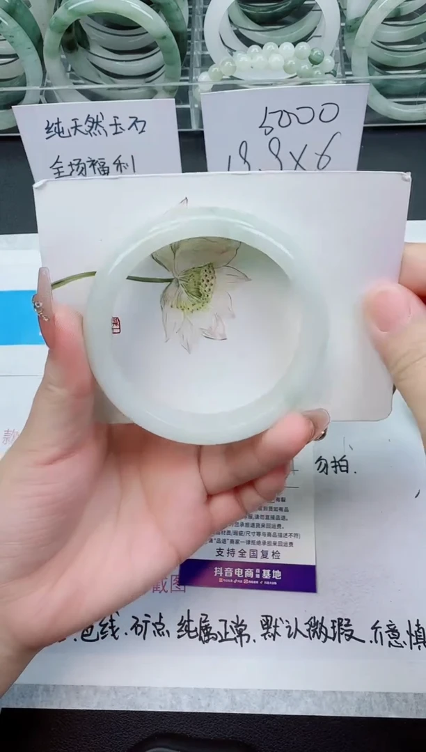 【闪购商品】石英质玉手镯未镶嵌51号/60-61圈