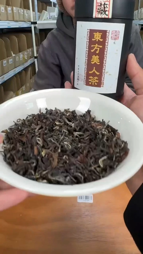 【闪购商品】30克东方美人@@CY527