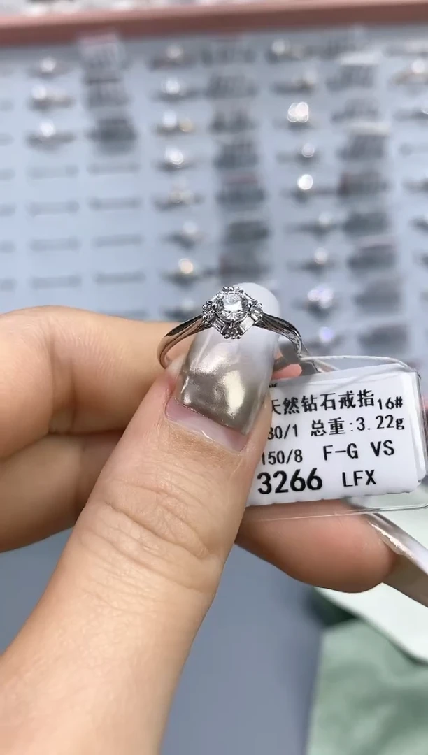 【闪购商品】钻石戒指/指环铂Pt950镶嵌剪标不退换