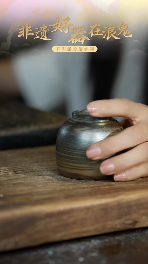 浪鬼柴烧无相系列吴**宗杯