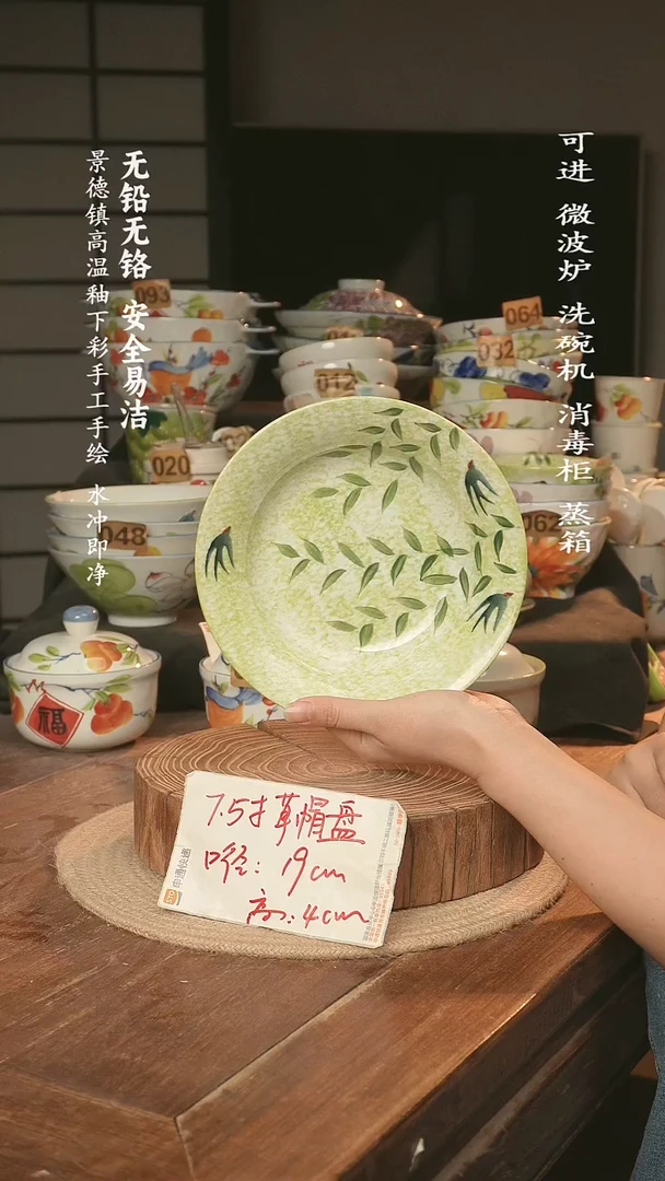 瓷景德镇高温瓷釉下彩手绘陶瓷