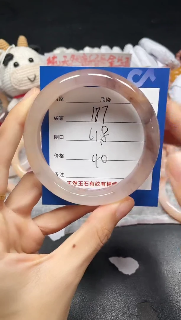 未镶嵌手镯石英质玉187