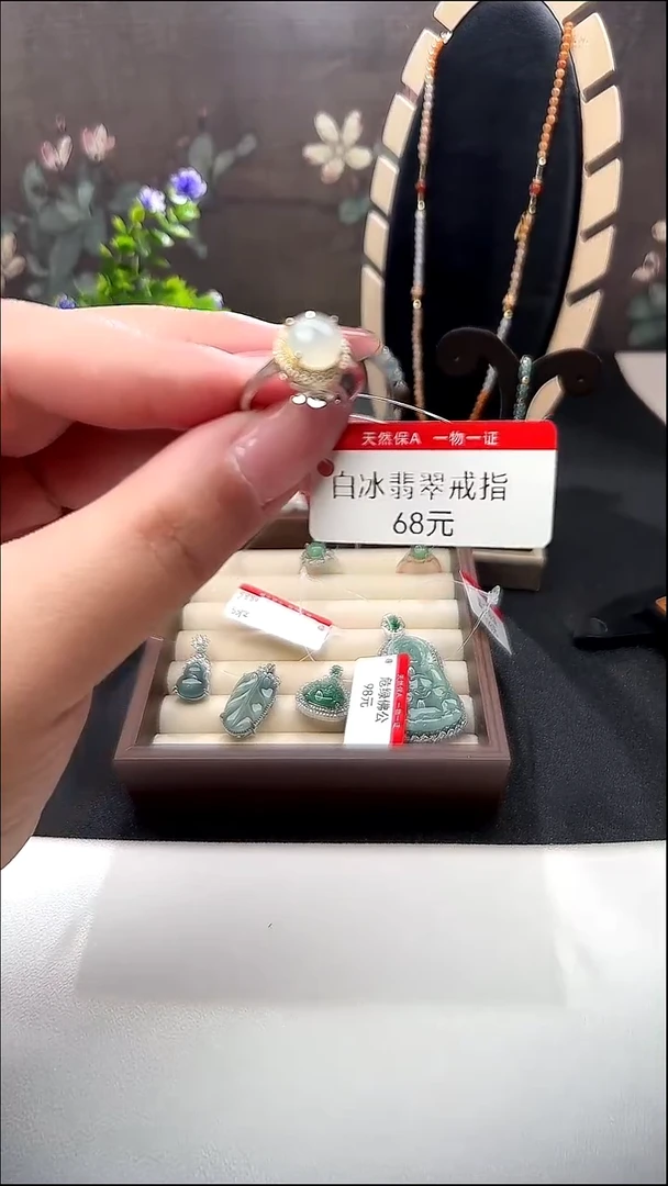 银S925镶嵌戒指翡翠白冰戒指