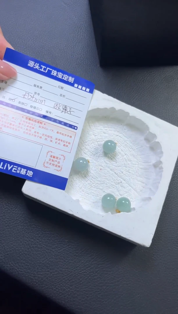 【闪购商品】翡翠挂件18K金镶嵌2128638珠子多样性发一件