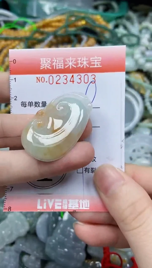 未镶嵌挂件翡翠闪购0234303