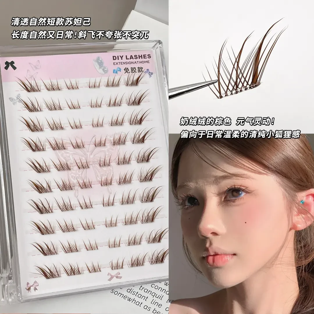 棕色免胶苏妲己短款单簇分段式狐系斜飞浓密自然仿真狐狸眼假睫毛