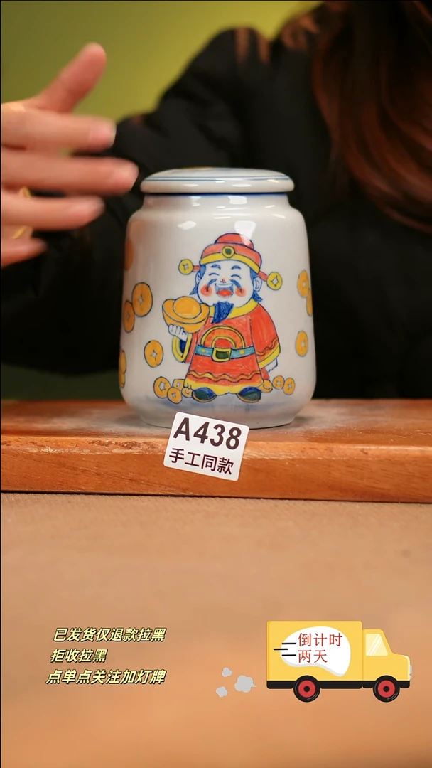 【闪购商品】其他A438陶然集器陶瓷