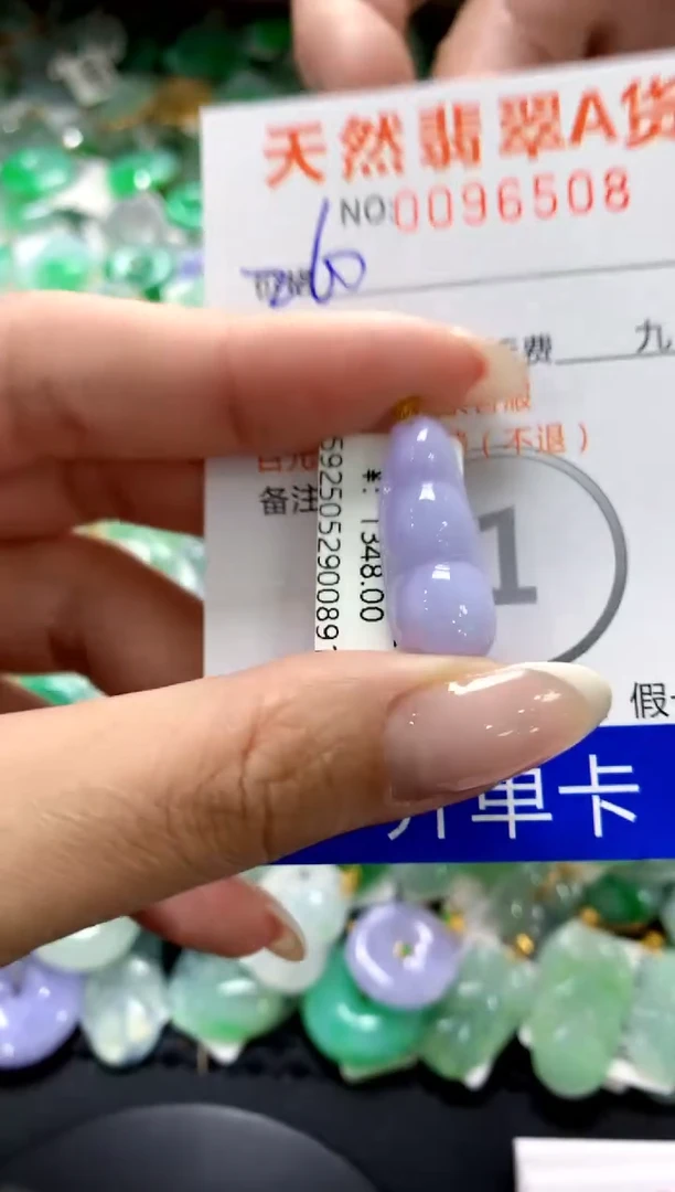 翡翠18K金镶嵌颈饰1111111111111111