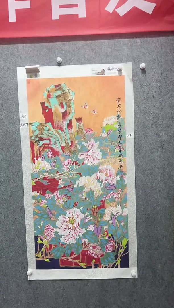 国画张传亭老师的作品3
