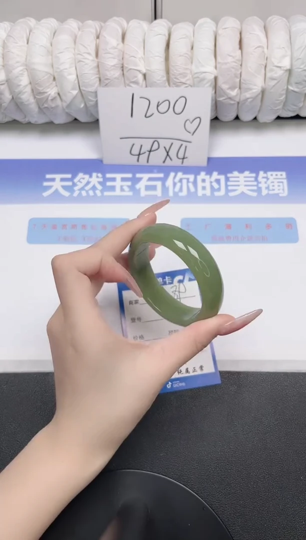 未镶嵌手镯石英质玉89-54.8