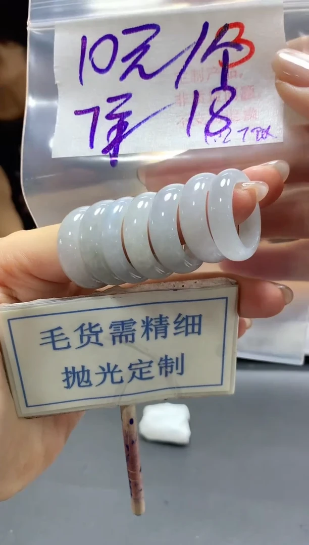 【闪购商品】定制翡翠未镶嵌毛货需精细抛光挂件3样性发一件10