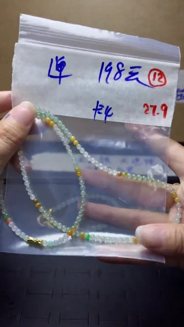 未镶嵌定制翡翠缅甸天然翡翠12号