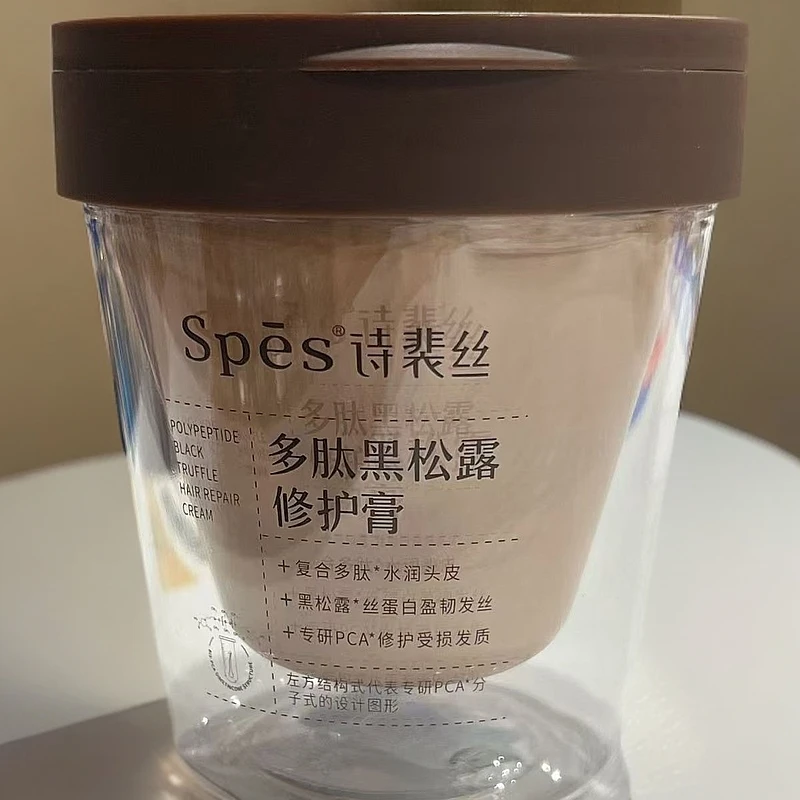 诗裴丝多肽黑松露修护膏200ml     临期品