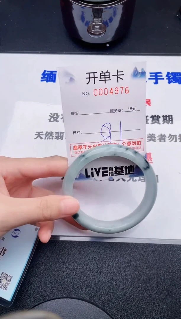 翡翠手镯未镶嵌76拍哪个图片就是发哪个