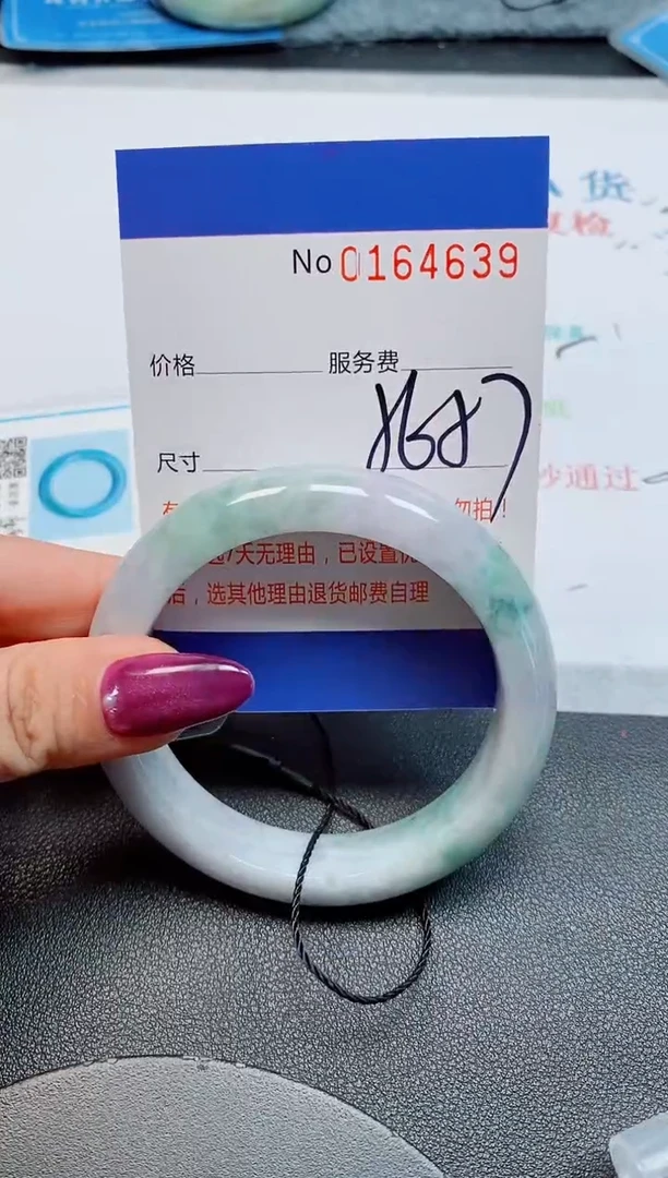 未镶嵌手镯翡翠天然缅甸翡翠164669