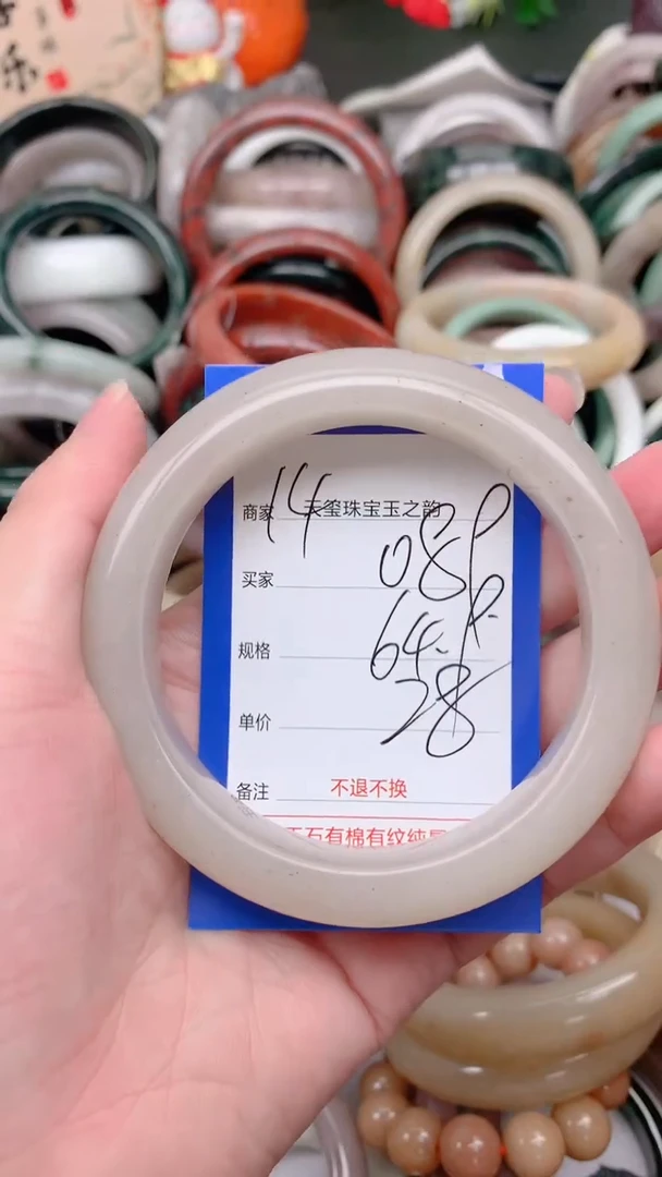 石英质玉手镯未镶嵌089