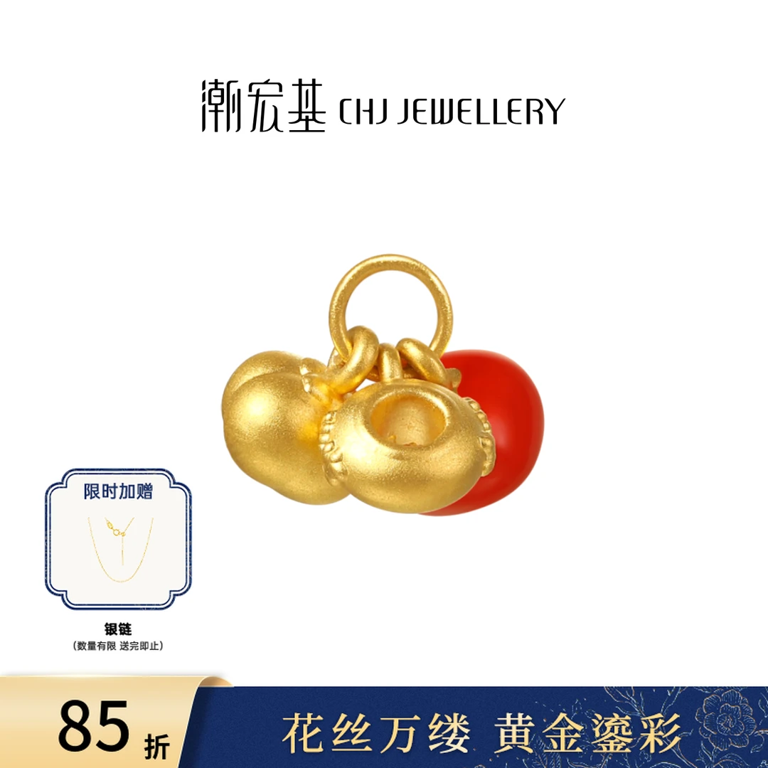 【潮宏基官旗】柿柿如意挂坠黄金吊坠（不含链）百搭@6240