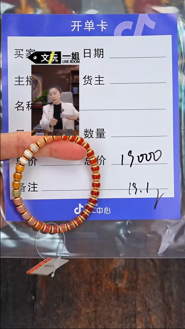 【闪购商品】南红玛瑙珠宝奇石未镶嵌南红