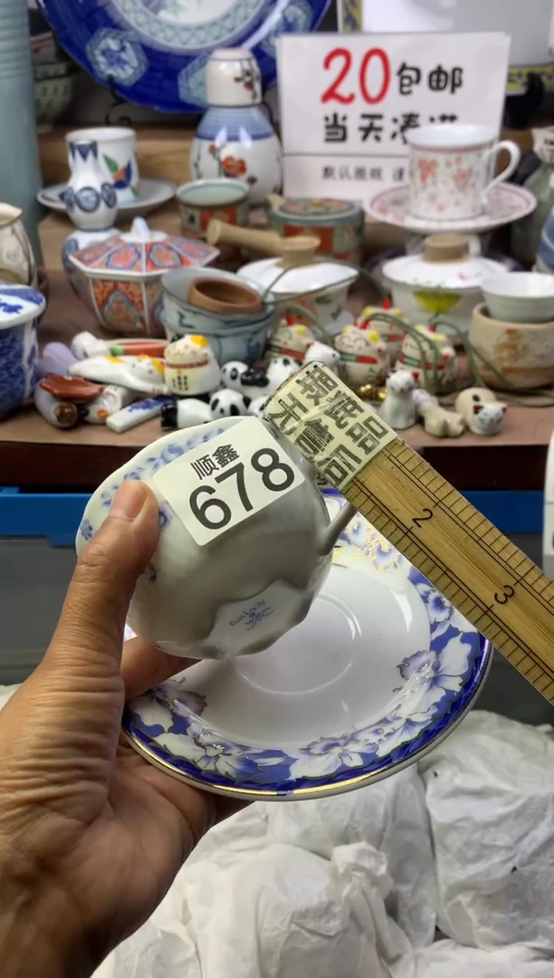 小*灰顺鑫工艺品店闪购