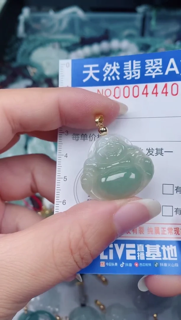 颈饰未镶嵌翡翠00004440