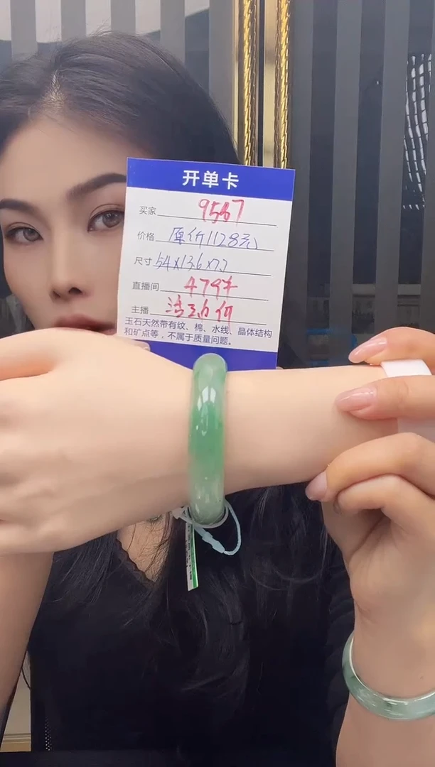 未镶嵌手镯石英质玉13