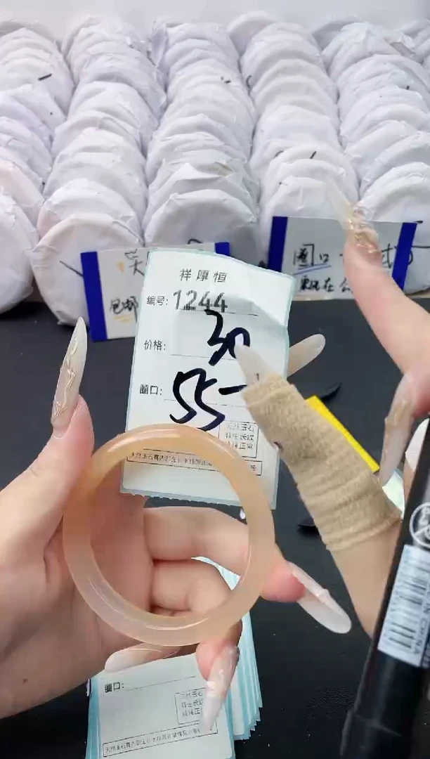 【闪购商品】玛瑙/玉髓手镯未镶嵌1244