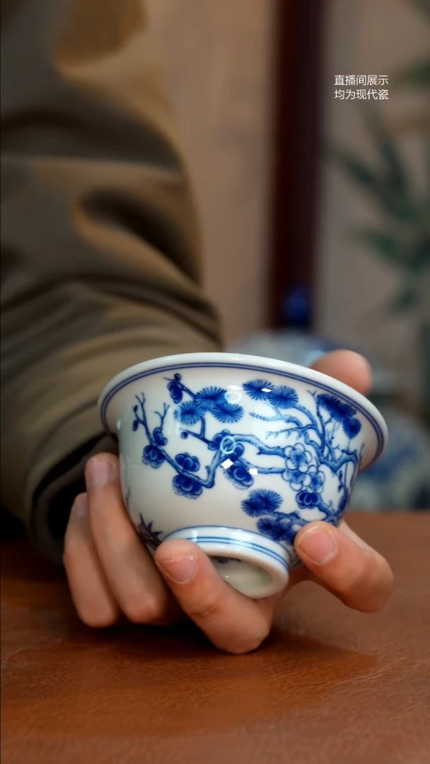 盖碗瓷微瑕松竹梅压手杯