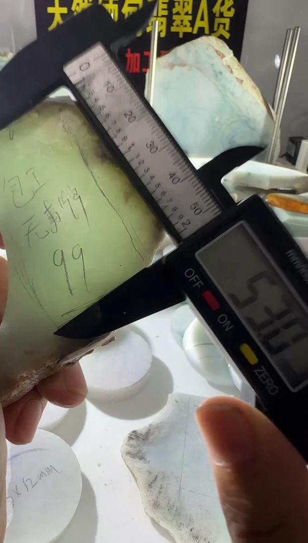 定制翡翠未镶嵌定制