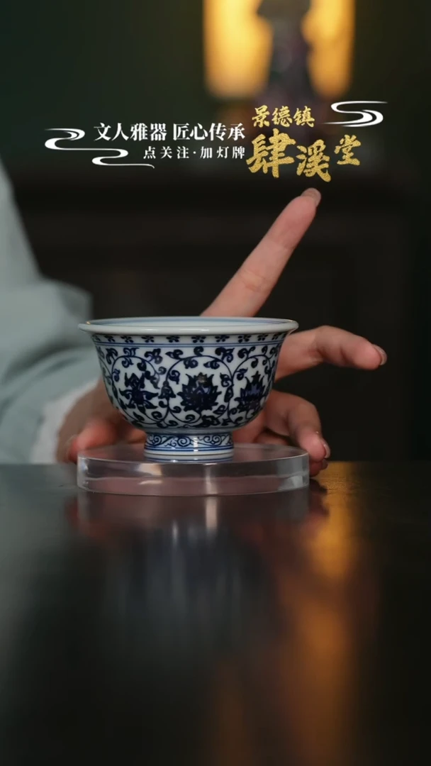 摆件德镇陶瓷杯/碟/盘/碗
