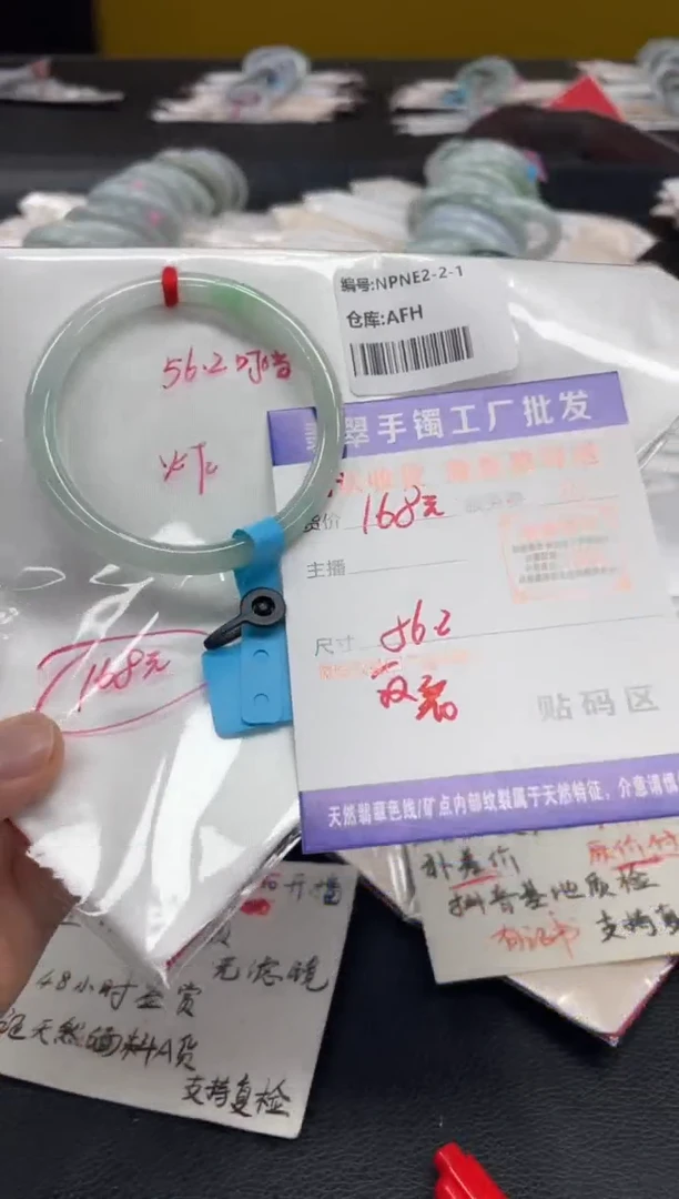 未镶嵌手镯翡翠7*。翡翠手镯