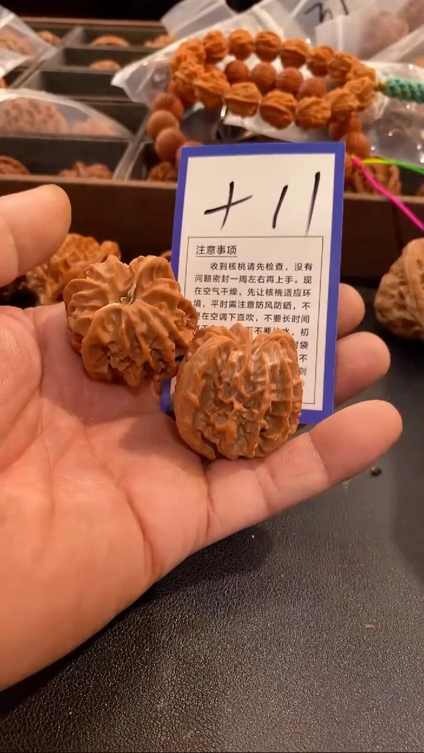 把件文玩核桃39曹大龙