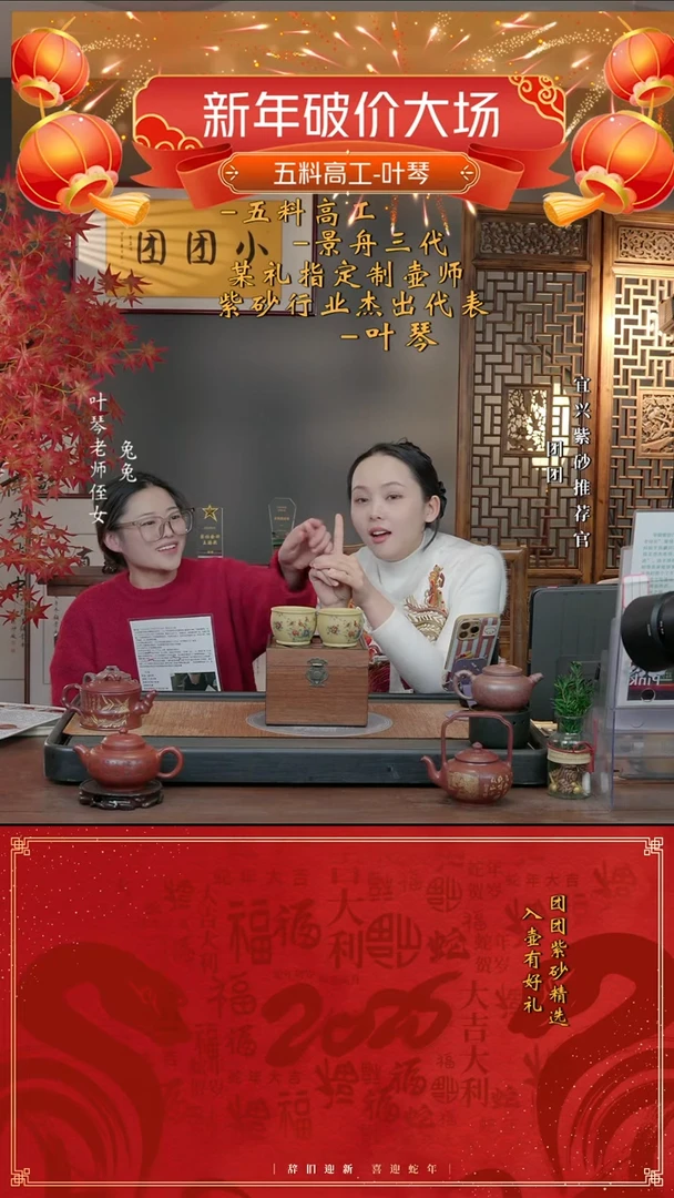 【闪购商品】紫砂茶壶YQ 团团紫砂谢礼四