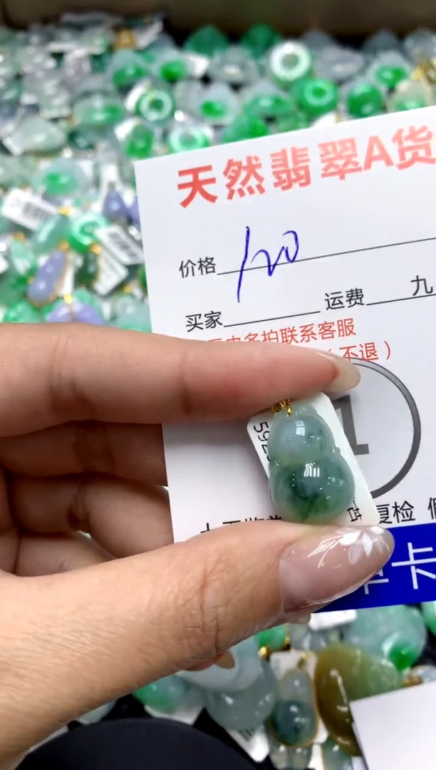 【闪购商品】翡翠颈饰18K金镶嵌111111111111111111