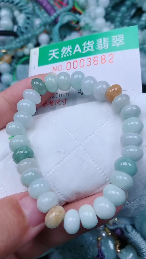 颈饰未镶嵌翡翠.0003682