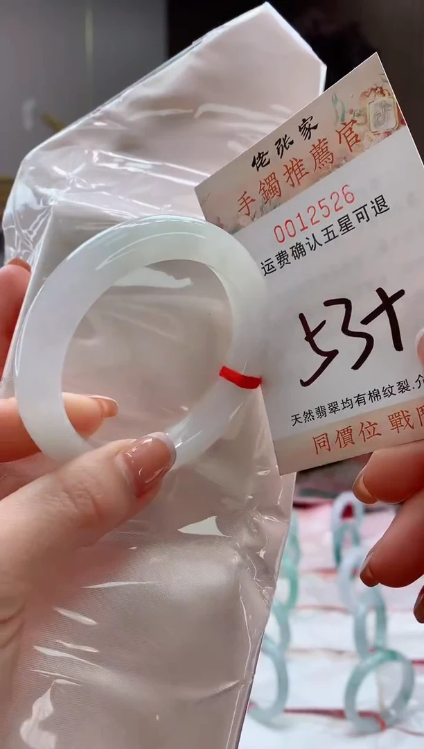 未镶嵌手镯翡翠天然缅甸A货翡翠