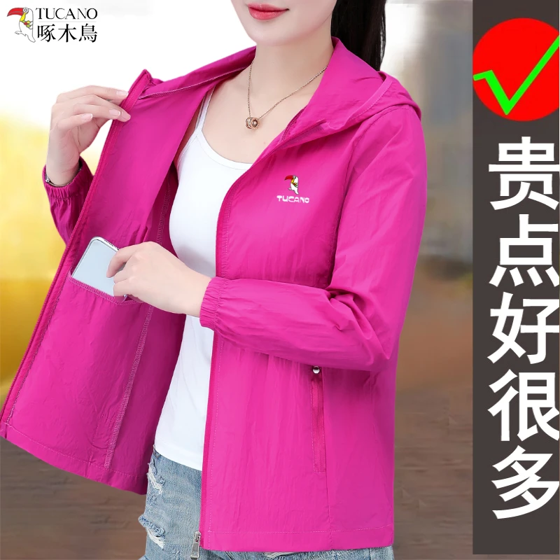 啄木鸟时尚冰丝户外防晒衣女士夏季新款宽松透气防紫外线骑行遮阳