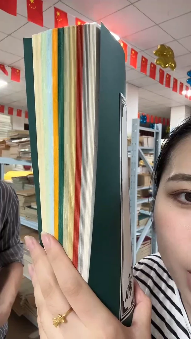 十色蜡染线装本【一本】