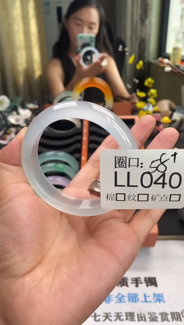 璐*?闪购链接一物一拍以截图为准LL040