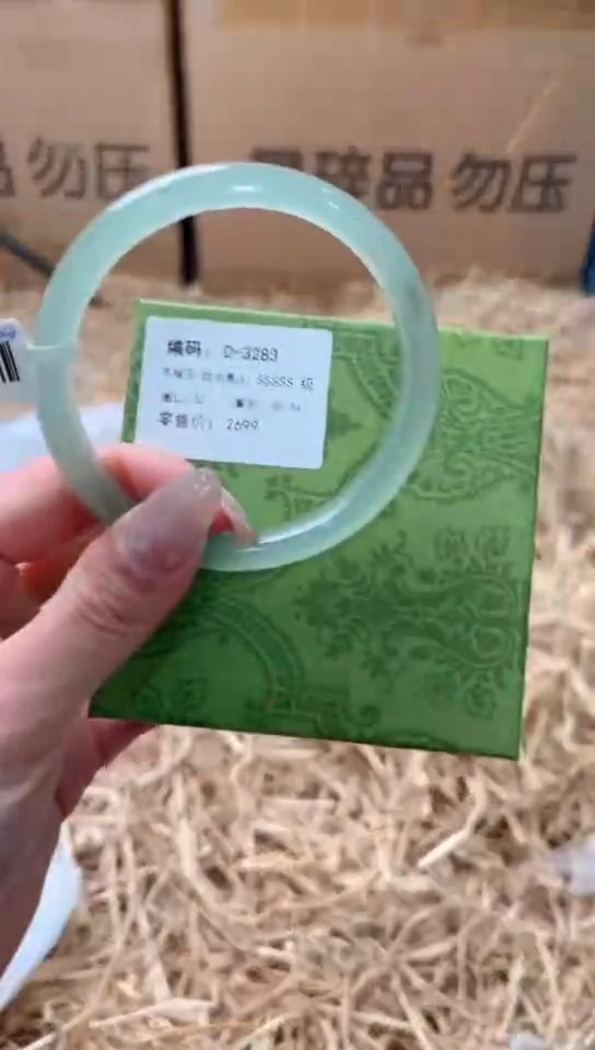 未镶嵌手镯石英质玉D-3283