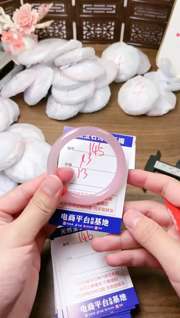 手镯玛瑙/玉髓未镶嵌145