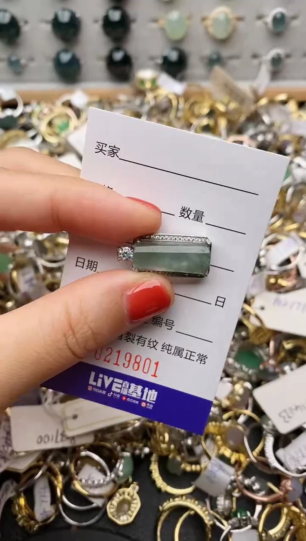 银S925镶嵌戒指翡翠.